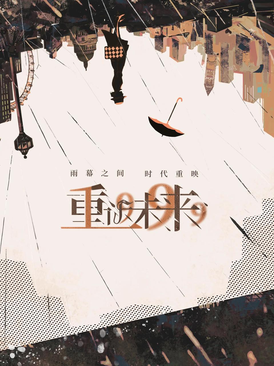 从测试翻车到畅销榜第三，手游界的“逼王”诞生了