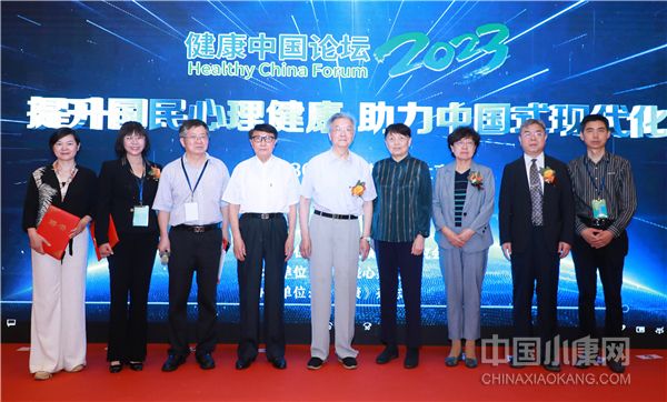 提升国民心理健康需要社会各方共同努力——对话健康中国论坛组委会执行秘书长张捷博士