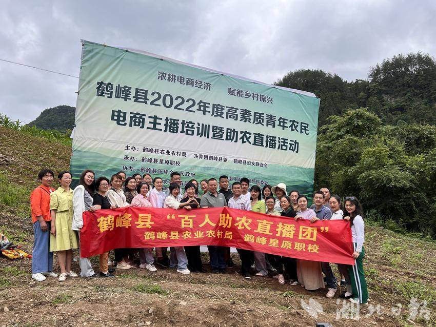 乡镇开展乡村振兴电商培训,榕江电商培训进校园赋能乡村振兴