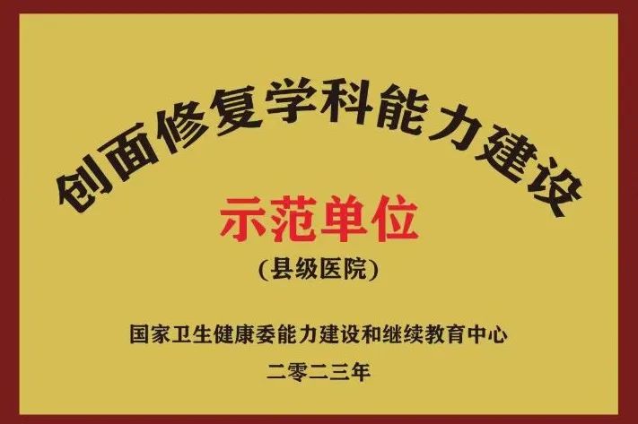 宁阳县第一人民医院是三甲医院吗,山东省宁阳县第一人民医院