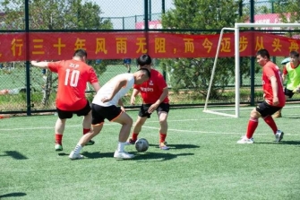 中国银行*安泰**分行举办2023年五人制足球赛