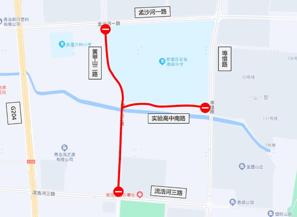 2023青岛地理升学锦囊答案,地理升学锦囊青岛专版答案2022