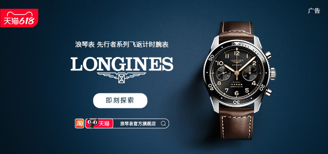 欧米茄腕表效果图,欧米茄星空浮雕腕表