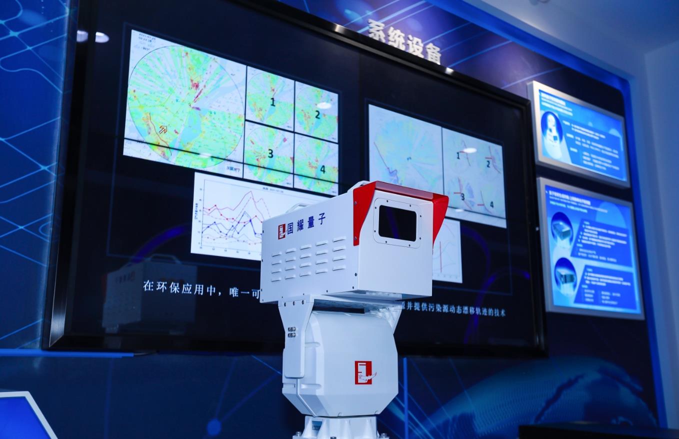 济南量子技术研究院,济南量子技术研究院上市公司