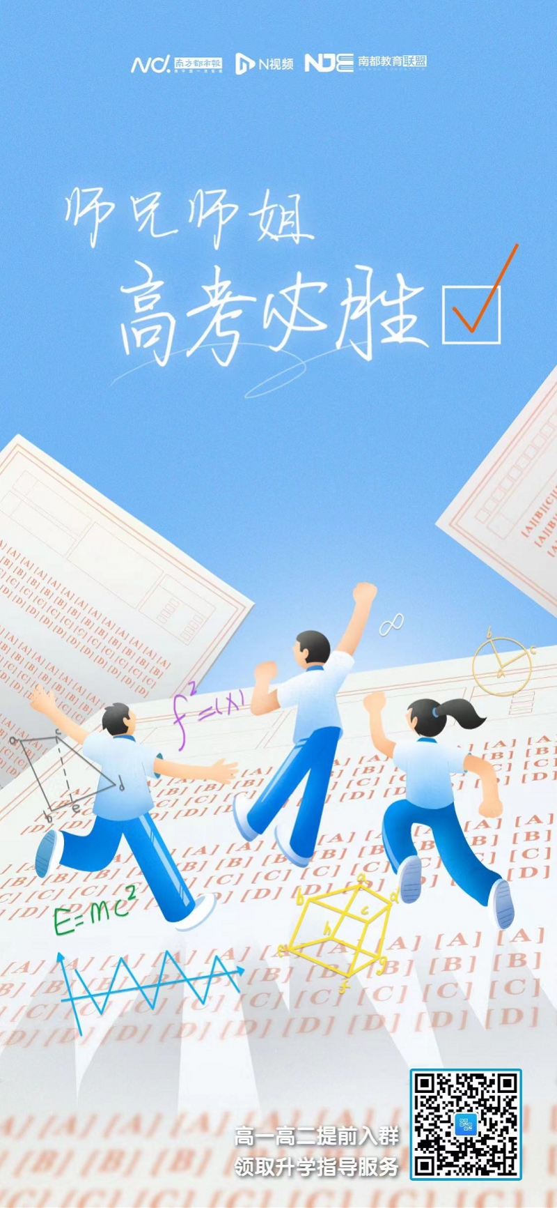 2023广东高考作文题揭晓,2023年高考作文题