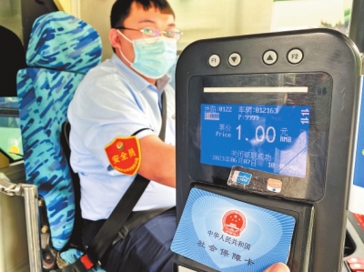 市民卡开通了怎么用钱,市民卡怎么启用金融功能