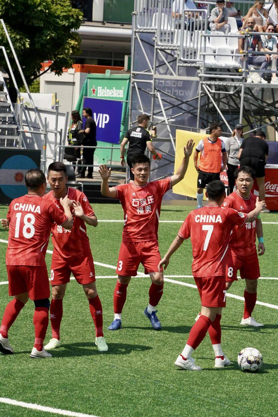 骄傲，来自石家庄！中国队晋级小球场世界杯16强