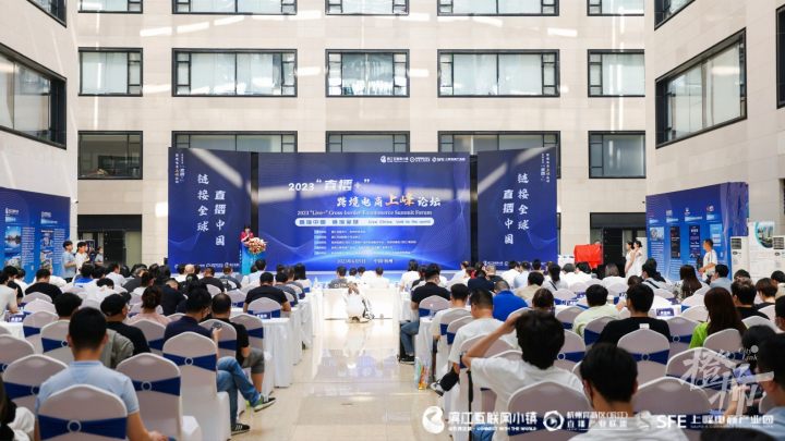 杭州扶持直播产业,杭州比较成熟的一个直播产业基地