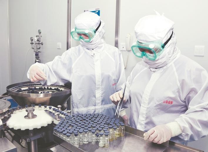 中国生物医学与健康产业交流大会,武汉光谷生物产业大会