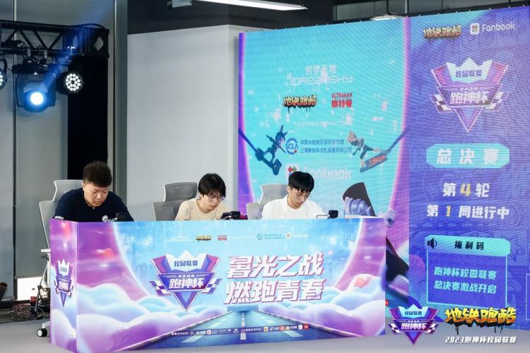 地铁跑酷跑神杯参赛成员,地铁跑酷全国大赛