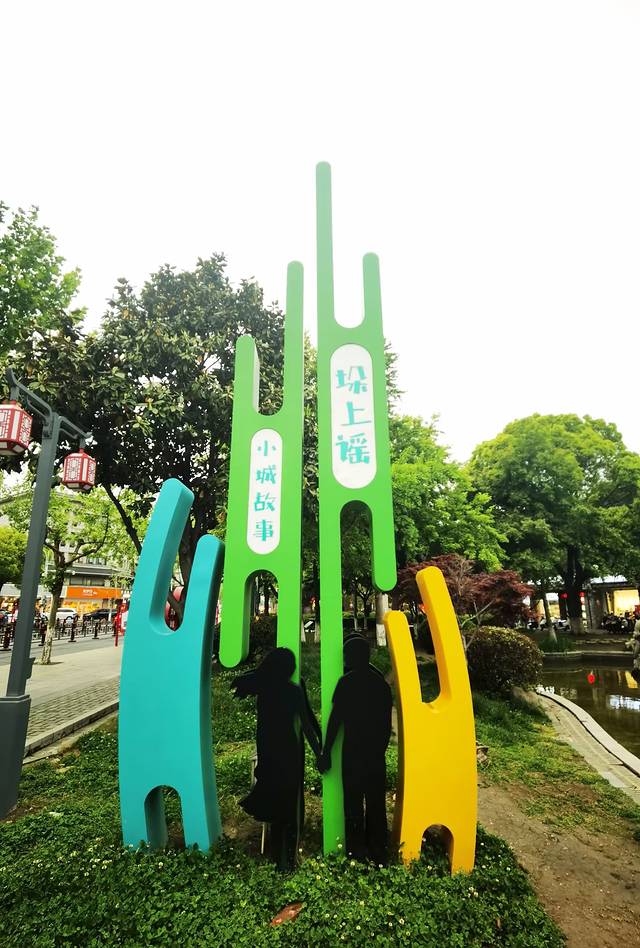 苏中自驾游‖这座城存下了我的一份醉心