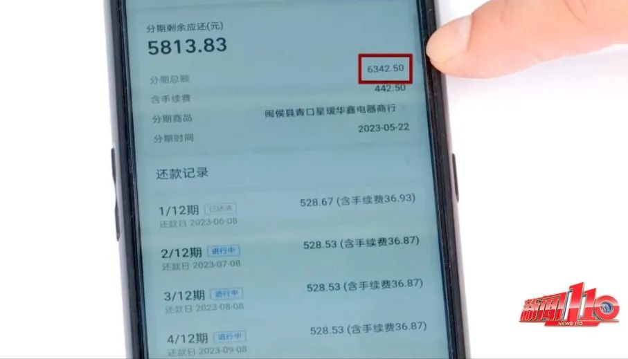 一人中奖后被诈骗近百万,轻信中奖被骗50万