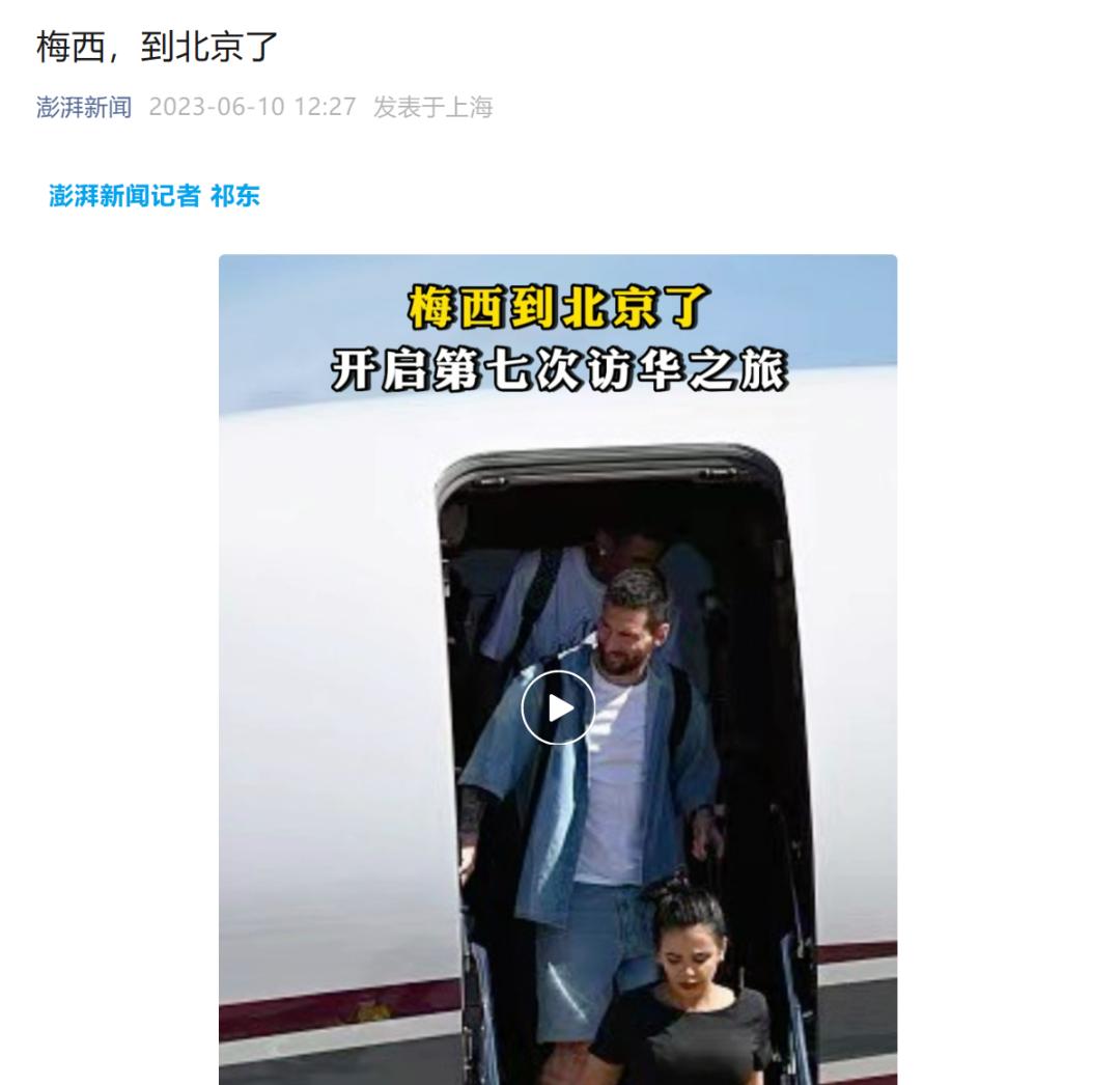 梅西仰望苍天,梅西遥望大力神杯