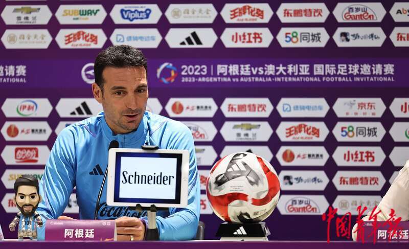 梅西一条龙工体,梅西新工体进球时现场