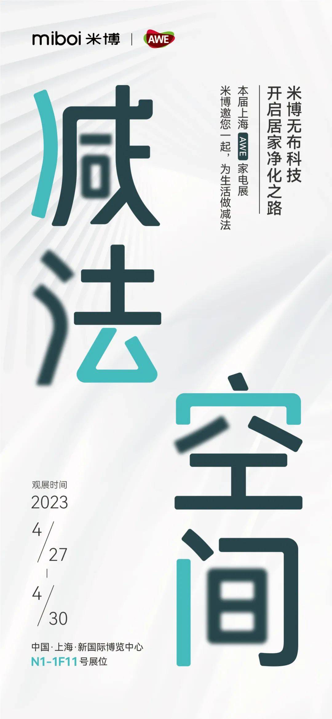 米博洗地机怎么自动清洁,米博洗地机真实感受