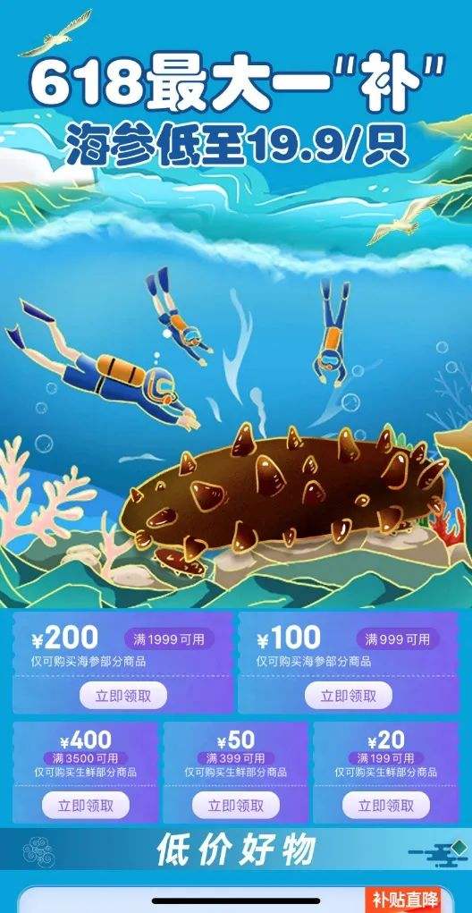 盐渍40个头的海参多少钱一斤,大连长海县野生盐渍海参500g包邮