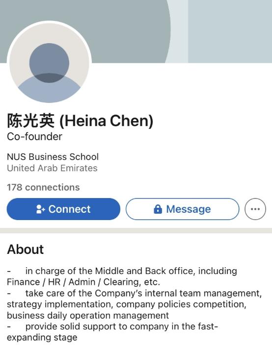 赵长鹏和陈光英是什么关系,赵长鹏陈光英