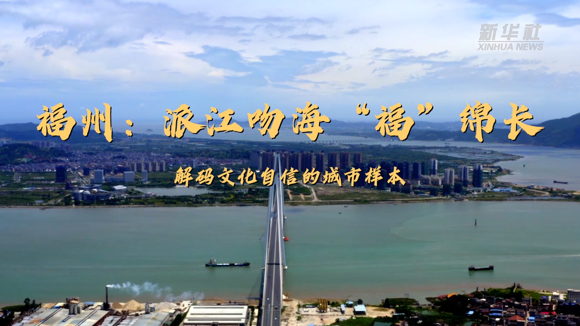 解码首都北京的文化自信样本,解码老家河南的文化自信样本