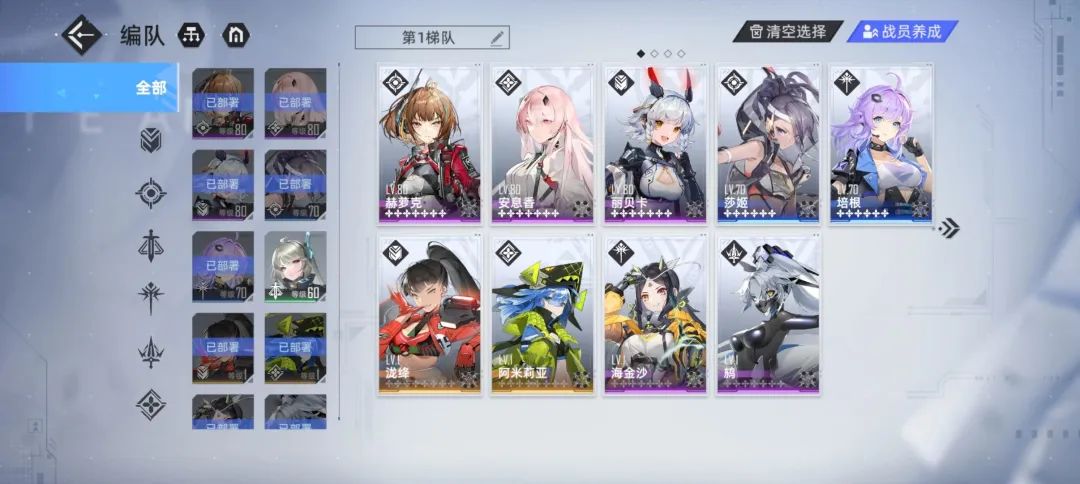 堆了3年成本，已获版号，这款二次元却被吐槽「过于卑微」？