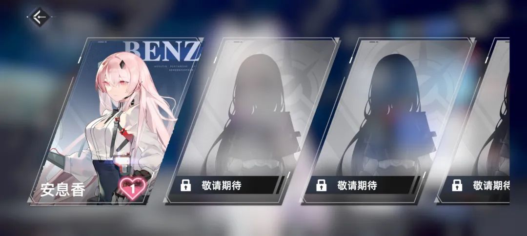 堆了3年成本，已获版号，这款二次元却被吐槽「过于卑微」？