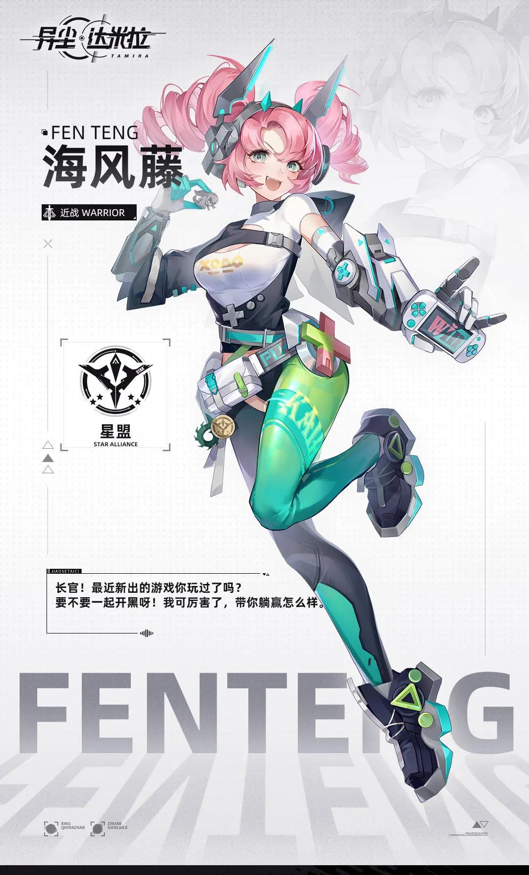 堆了3年成本，已获版号，这款二次元却被吐槽「过于卑微」？