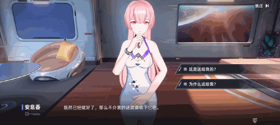 堆了3年成本，已获版号，这款二次元却被吐槽「过于卑微」？