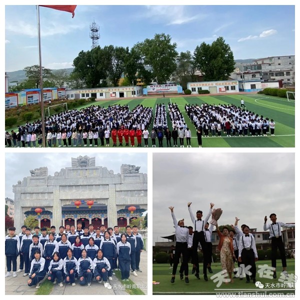 甘肃天水岭南职业高中,天水岭南职业高中怎么样