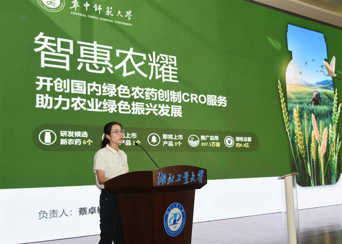 互联网大学生创新创业大赛的简介,首届互联网大学生创新创业大会