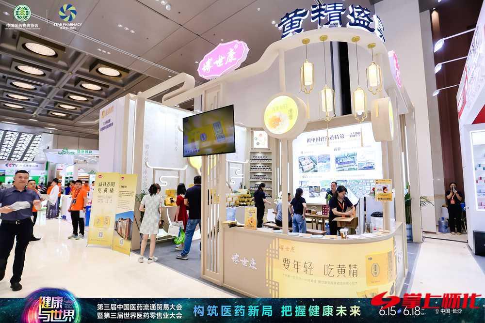 鍗氫笘搴锋惡榛勭簿鐩涘浜浉,鍗氫笘搴烽粍绮捐繘鍐涘ぇ婀惧尯