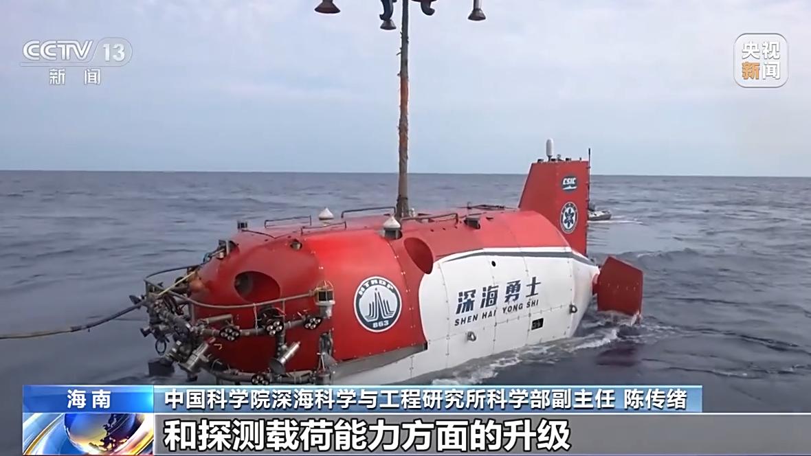 深海考古发现文物,深海考古的意义与价值