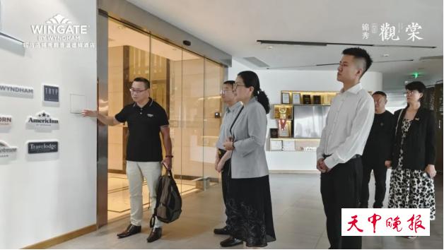 锦绣房地产,温德姆酒店开发