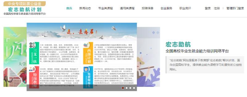 广东省2022应届毕业生就业补贴,安徽省2022毕业生阳光就业补贴