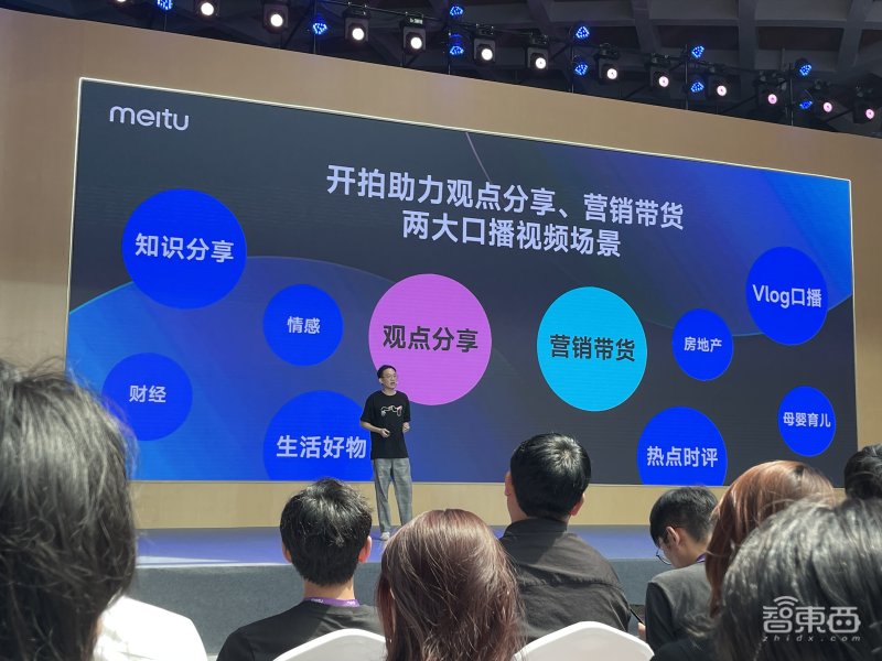 美图发布7款aigc产品,美图ai开放平台黑白上色