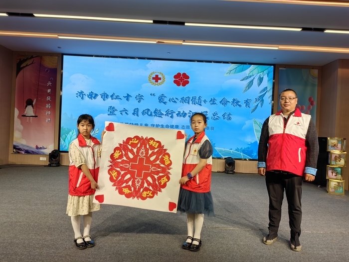 济南红十字日主题活动,济南公益活动爱心传递