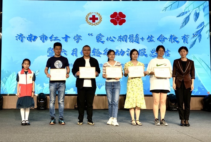 济南红十字日主题活动,济南公益活动爱心传递