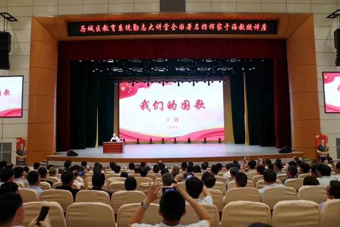 指挥家于海的指挥视频,著名指挥家于海