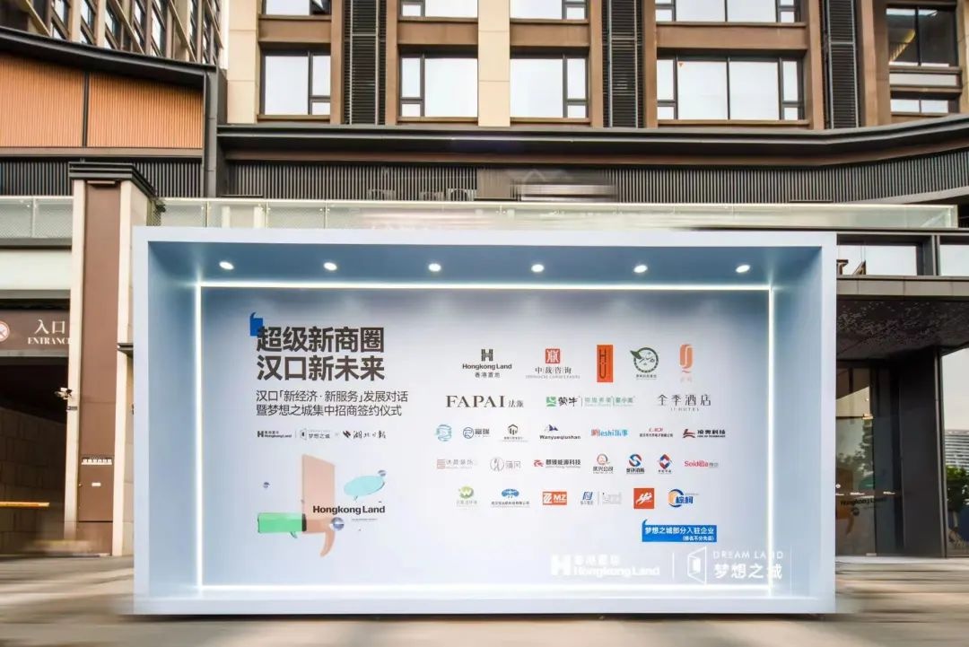 各大企业入驻武汉,武汉商务区入驻企业清单