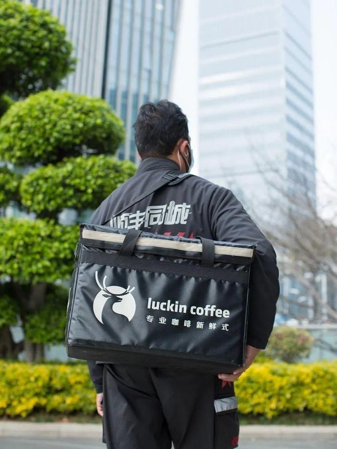 瑞幸咖啡腾飞三年,瑞幸冲击自助咖啡店