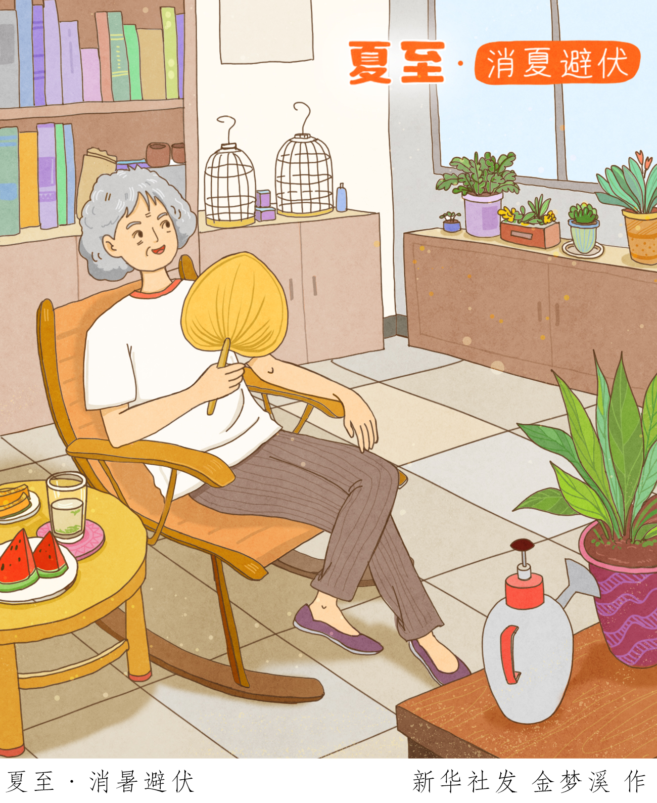 追光|夏至日，请查收这份有听有看有知识的夏日运动宝典