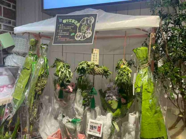 明日端午，艾草成昆明市场“顶流”！网友：我为仪式感买单！