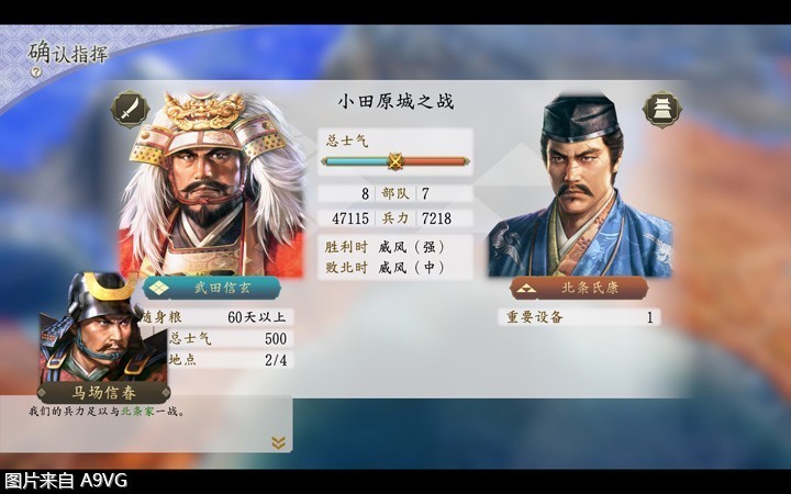 信长之野望新生威力加强版隐藏,信长之野望新生威力加强版教学