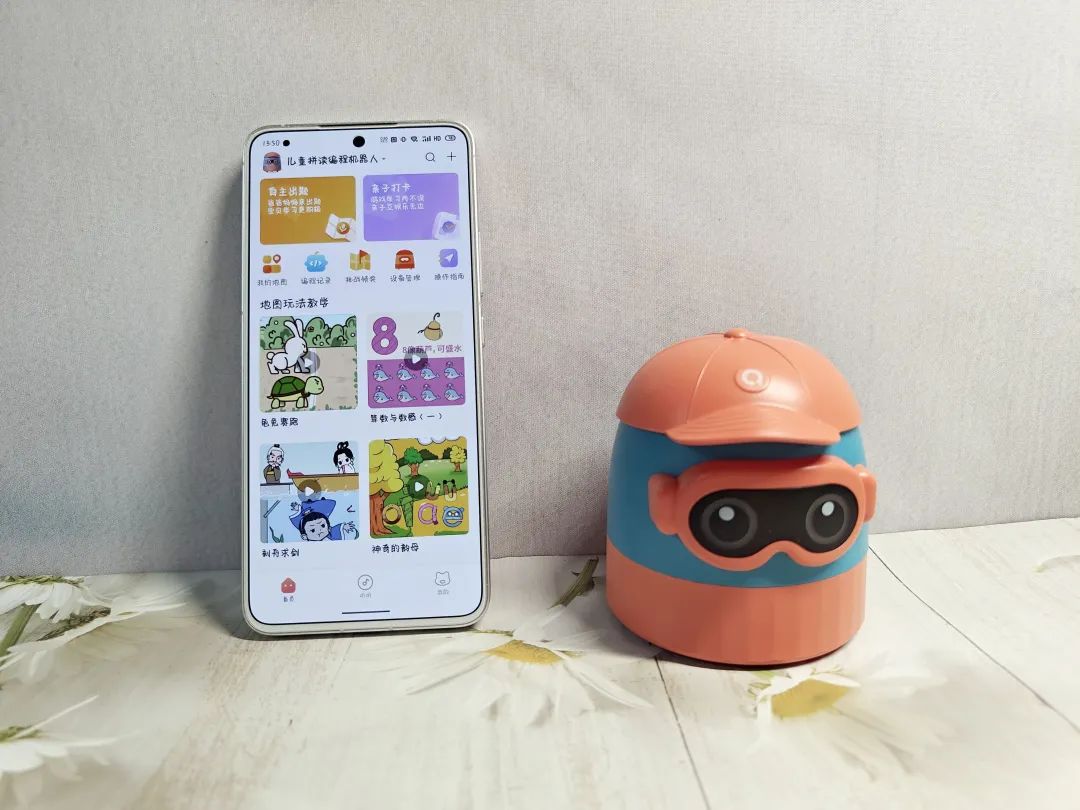 思维编程儿童课程,宝宝早教机器人编程