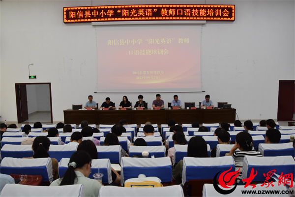 阳信一中学习英语,阳信县口才培训
