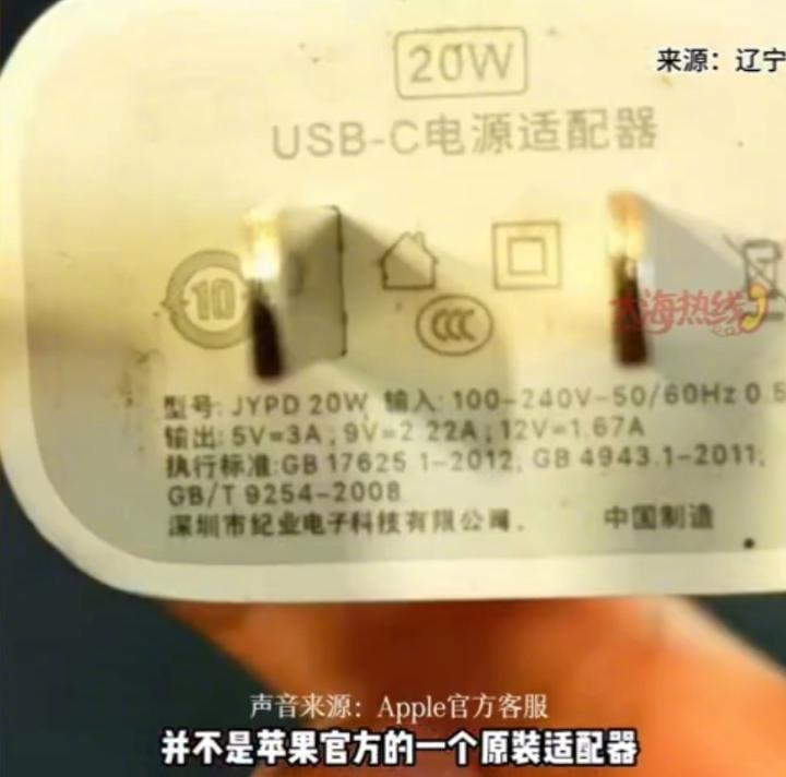 充电玩手机遭电击女孩面临截肢,玩苹果手机充电被电击面临截肢