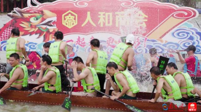 广州人和镇龙舟赛,广州白云赛龙舟在哪里举行