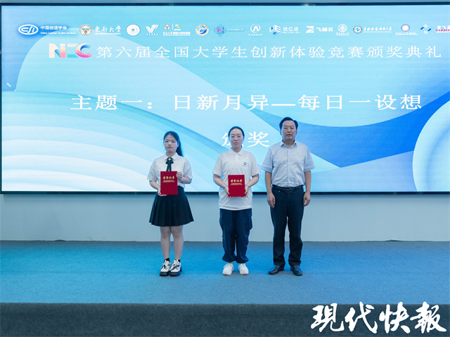 大学生创新创业大赛时间表,全国大学生创新创业大赛时间安排