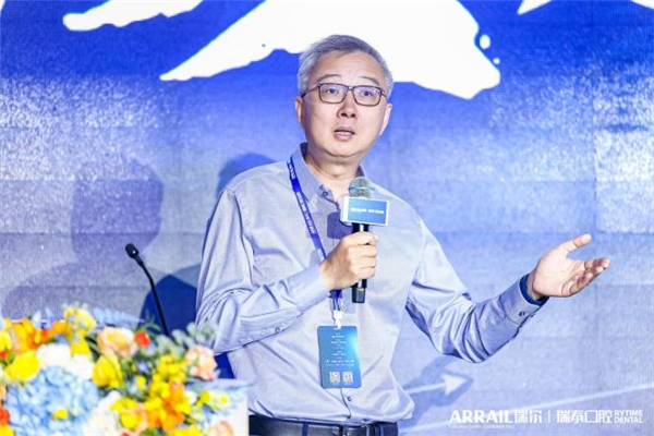 口腔种植的进展与展望,2023国际口腔种植研讨会