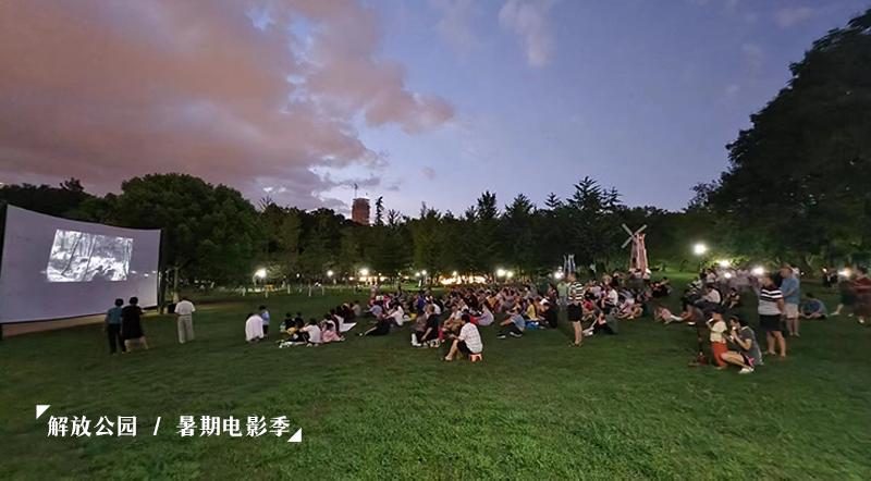 瑙ｆ斁鍏洯鍗佸ぇ鍏嶈垂鐢靛奖,瑙ｆ斁鍏洯2022骞撮湶澶╃數褰辫〃