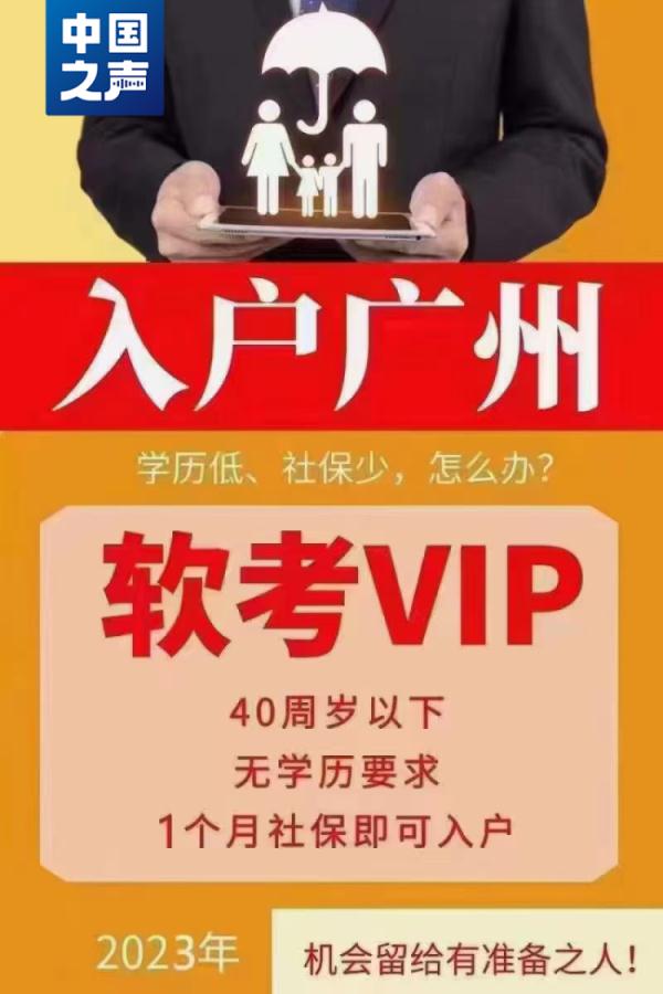 考证入户需要报机构吗,考证入户可以自己办吗