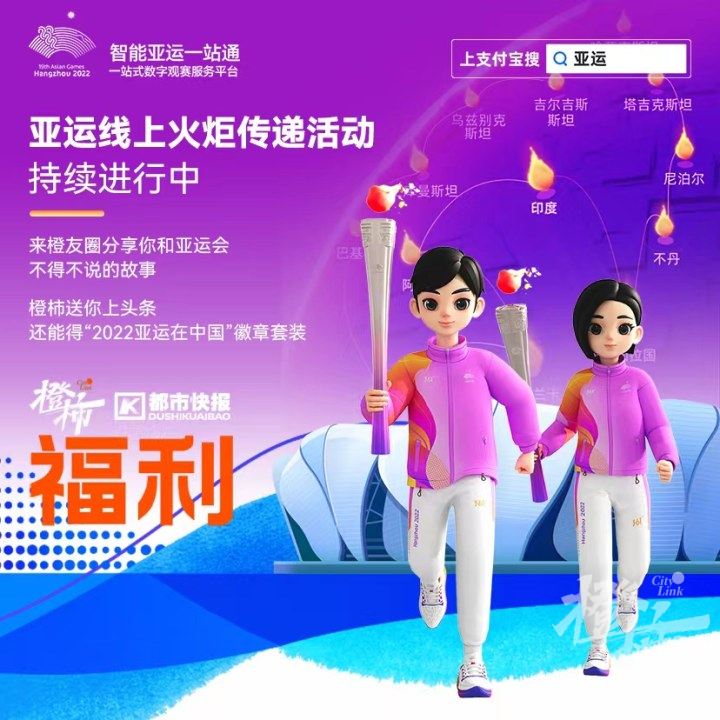 跟着它打卡杭城秘境，探寻人文历史，晒新书送西湖游船票｜橙柿福利